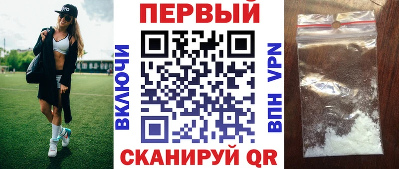 АМФЕТАМИН Premium  что такое наркотик  Осташков 