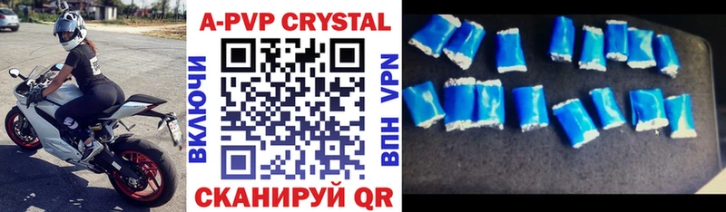 APVP мука  Осташков 