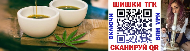 как найти закладки  blacksprut ссылка  Cannafood конопля  Осташков 