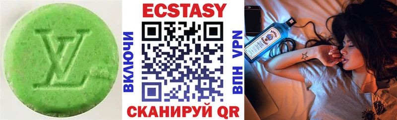 kraken рабочий сайт Осташков ЭКСТАЗИ 250 мг