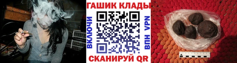 где купить наркотик  Осташков  ГАШИШ hashish 