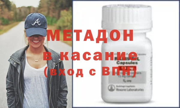 мескалин Абдулино