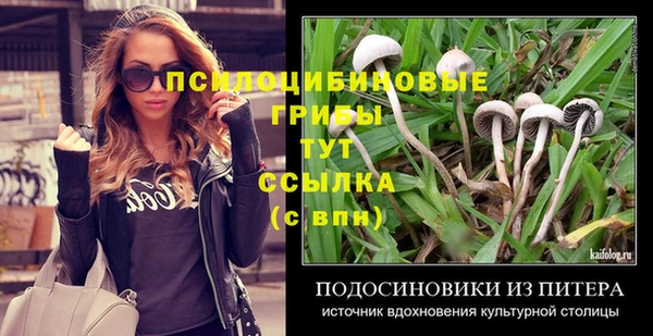 кокаин VHQ Алексин