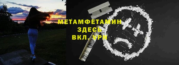 скорость mdpv Абинск