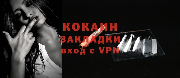 кокаин VHQ Алексин