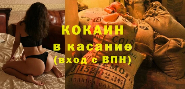мескалин Абдулино