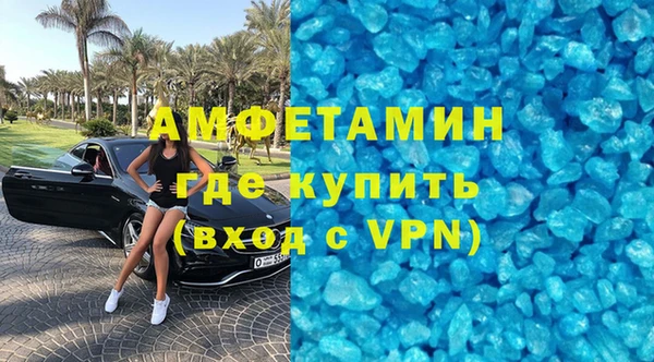 скорость mdpv Абинск