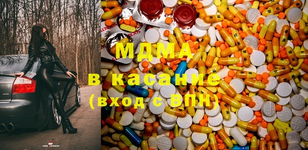 мескалин Абдулино