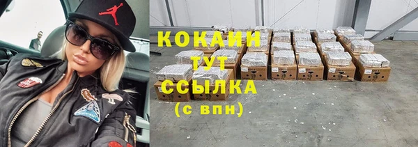 кокаин VHQ Алексин