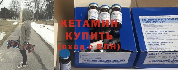 кокаин VHQ Алексин