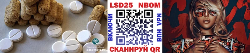 цены   Осташков  ЛСД экстази ecstasy 