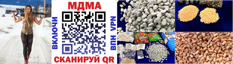 купить наркоту  Осташков  кракен ONION  MDMA VHQ 