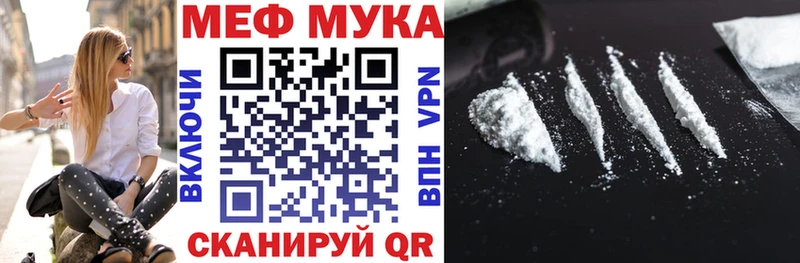 Мефедрон  Осташков