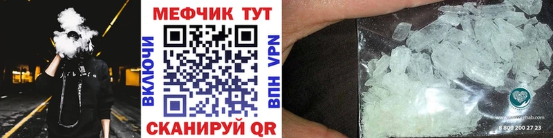 закладка  это официальный сайт  МЕФ VHQ  Осташков 