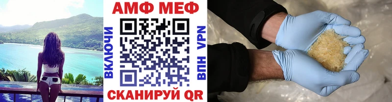 МЕТАМФЕТАМИН винт  где можно купить   Осташков 