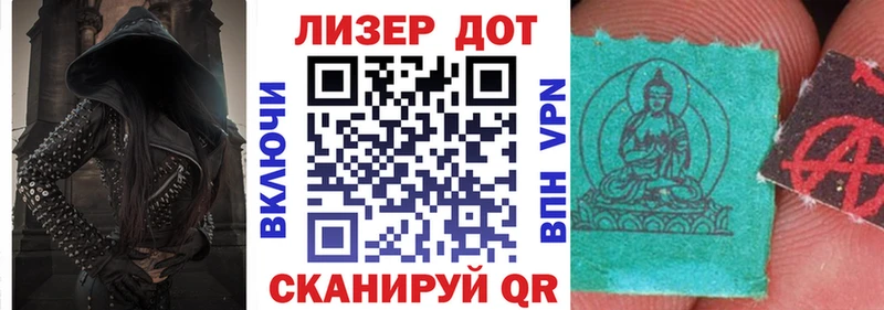 закладка  Осташков  Марки NBOMe 1500мкг 